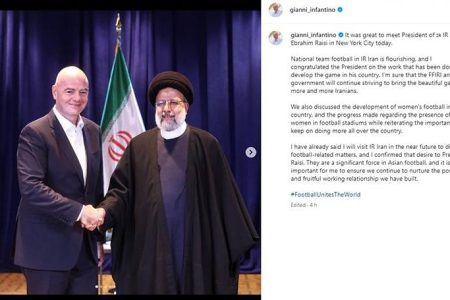 روایت رئیس فیفا از دیدار و گفتگو با رئیس جمهور ایران