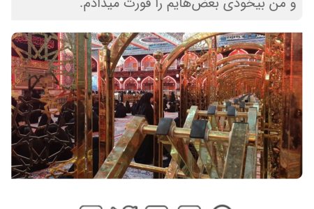 کسب رتبه برتر خبرنگار خوزستانی در ششمین اشکواره ملی حسینی مازندران