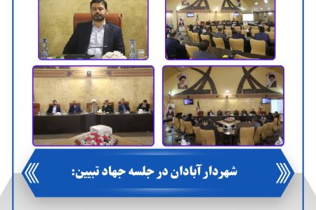 کاوه پور :آمادگی کامل برای فضاسازی شهری و اطلاع‌رسانی دقیق در بحث انتخابات را داریم
